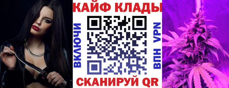 Магазин наркотиков Муром КОКАИН АМФ ГАШИШ НБОМе МАРИХУАНА ссылка на мегу tor A PVP Меф мяу мяу