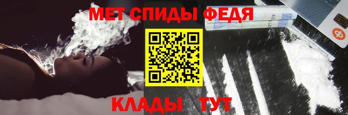 Amphetamine  Amphetamine Розовый  Вход с VPN  Муром  Амфетамин 