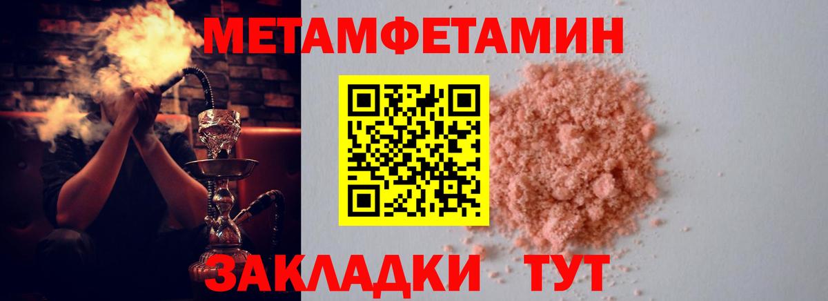 Амфетамин VHQ Муром