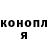 Конопля тримм Darius Lithav