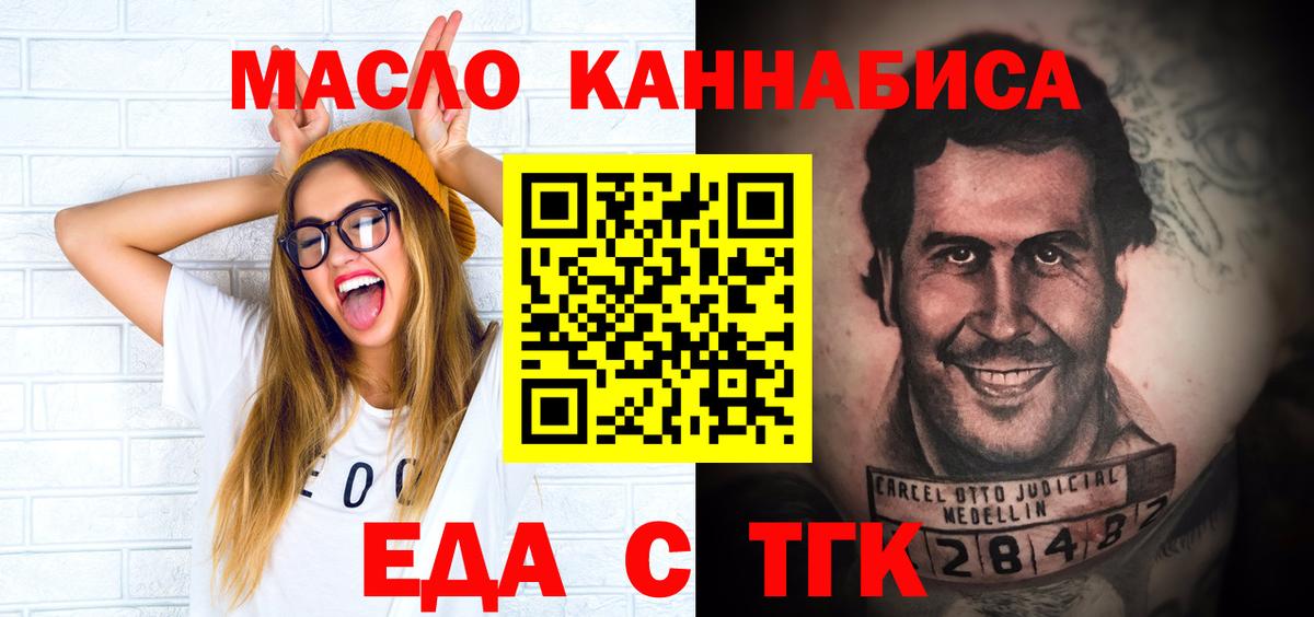 Конопля  Вход с VPN  Кокаин  Мяу-Мяу  Купить закладку  Меф  A-PVP  Муром  Гашиш  МАРИХУАНА 