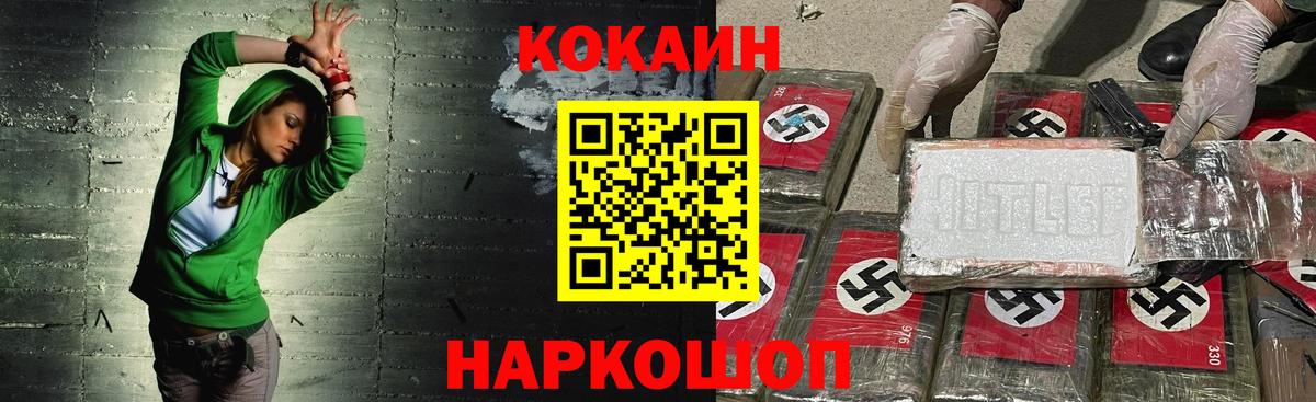 как найти закладки  Кокаин 98%  Cocaine  Вход с VPN  Cocaine Колумбийский  Муром 
