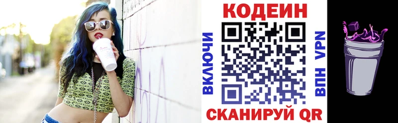 закладки  Муром  гидра ссылка  Кодеин напиток Lean (лин) 