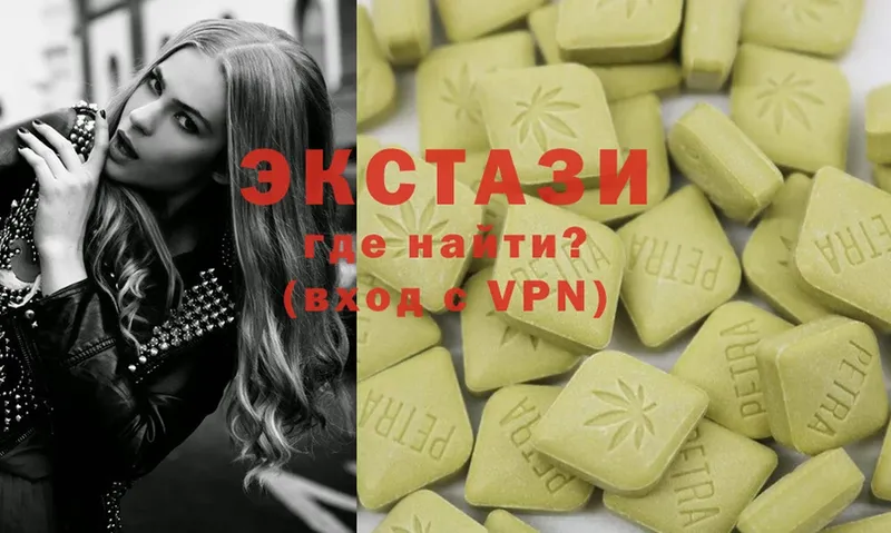 ЭКСТАЗИ ешки  Муром 