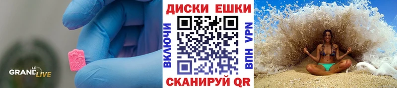 ЭКСТАЗИ XTC mega как войти Муром