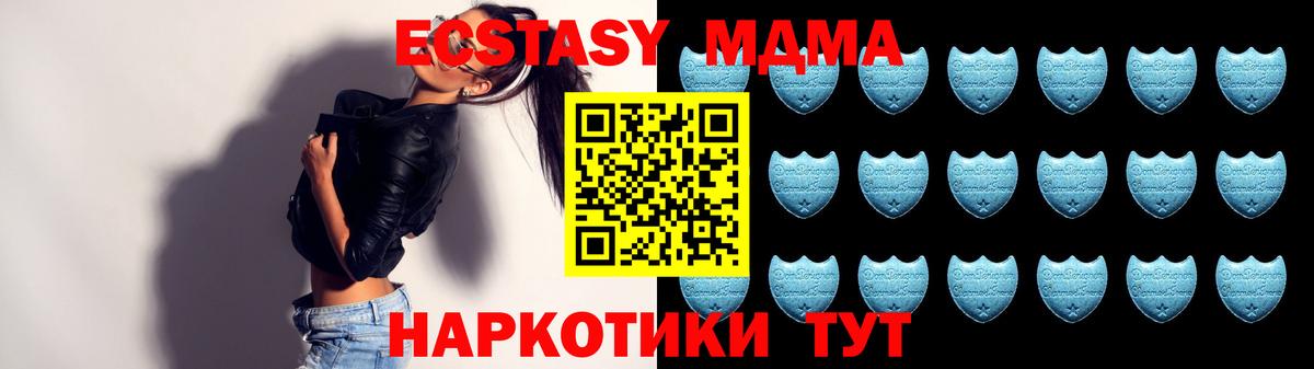 Ecstasy 280мг  Вход с VPN  Муром  Экстази DUBAI 