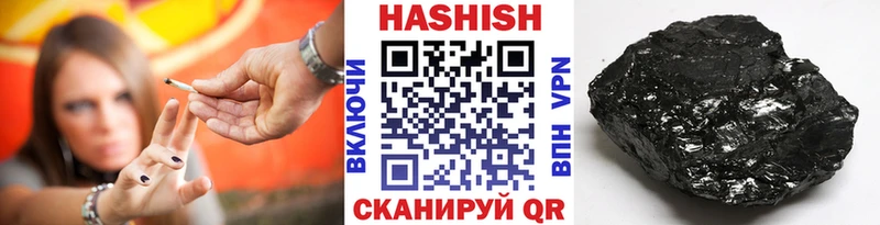 ГАШИШ ice o lator  Муром 