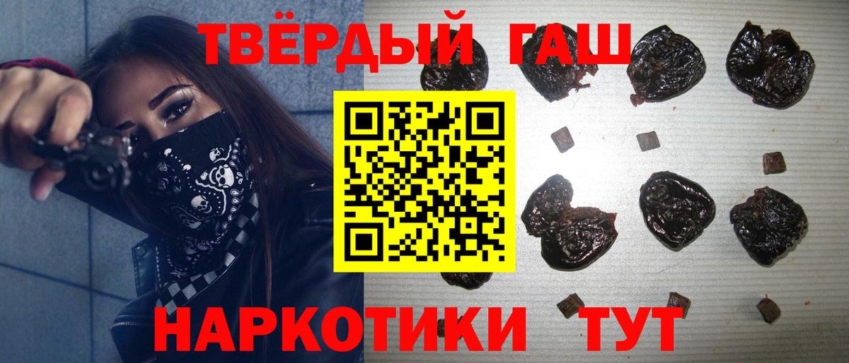 ГАШ Premium Муром