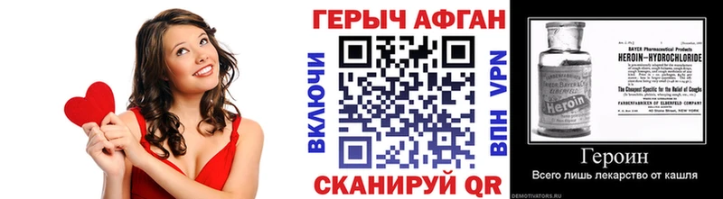 продажа наркотиков Муром ГЕРОИН VHQ