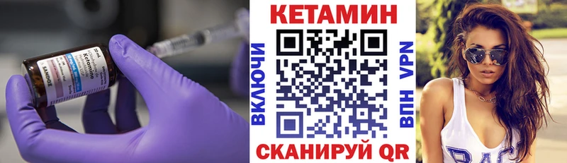 КЕТАМИН ketamine  кракен ССЫЛКА  Муром 