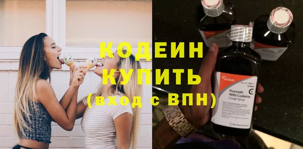 дистиллят марихуана Лиски