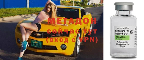 скорость Осинники