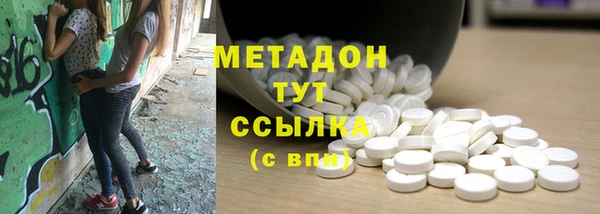 MDMA Premium VHQ Богородицк