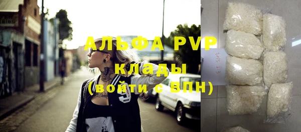 каннабис Магас