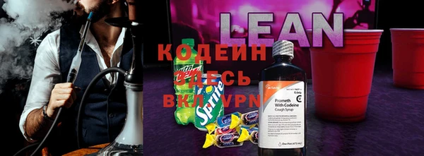 дистиллят марихуана Лиски