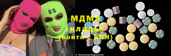дистиллят марихуана Лиски
