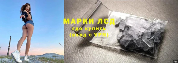 прущие крисы Великий Новгород