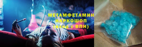 MDMA Premium VHQ Богородицк