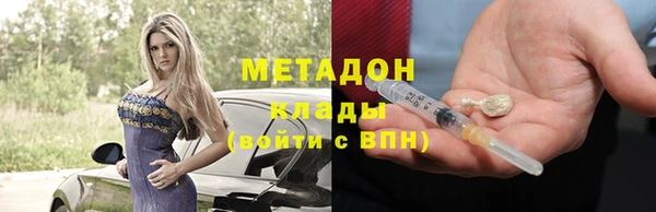 каннабис Магас