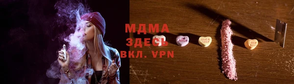 каннабис Магас