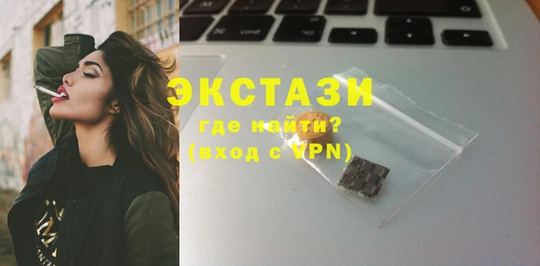 дистиллят марихуана Магадан