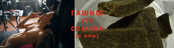 дистиллят марихуана Лиски
