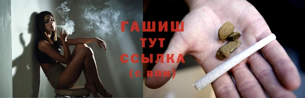 дистиллят марихуана Магадан