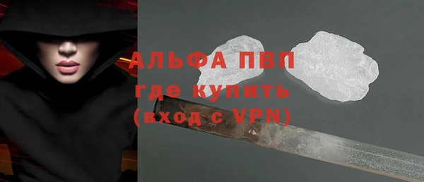 MDMA Premium VHQ Богородицк