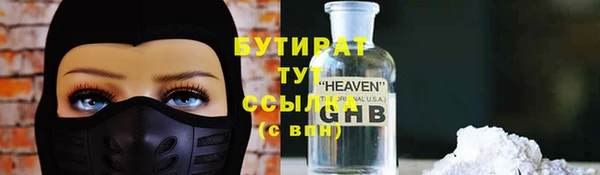 дистиллят марихуана Лиски