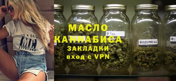 гашишное масло Орск