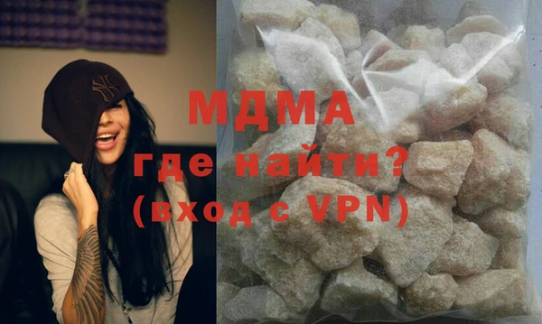 МДМА Липки