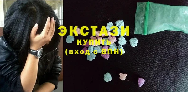 каннабис Магас