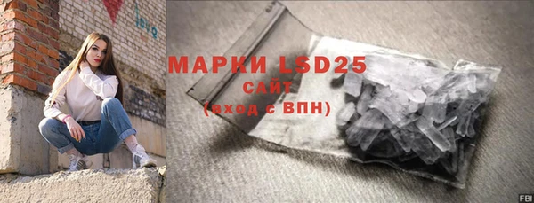 MDMA Premium VHQ Богородицк