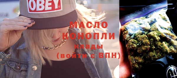 MDMA Premium VHQ Богородицк