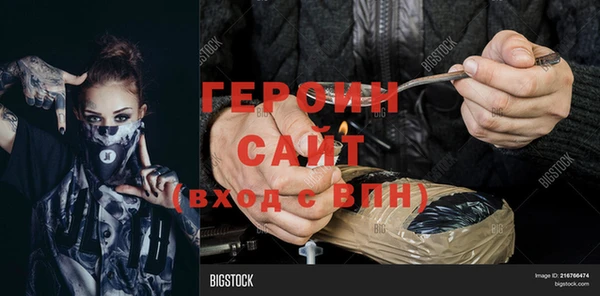 дистиллят марихуана Магадан