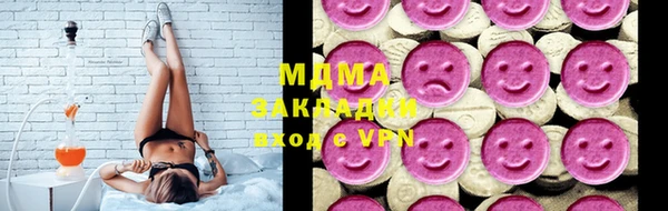дистиллят марихуана Магадан