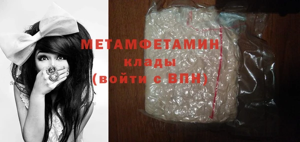 каннабис Магас