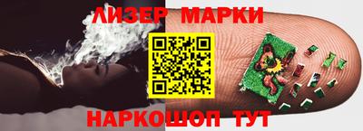 наркотики Гатчина