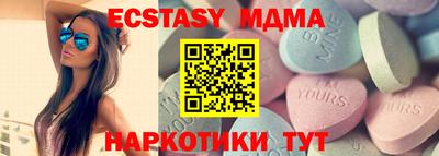 кокаин VHQ Абакан