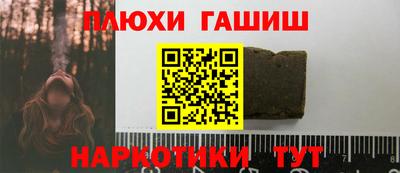 наркотики Гатчина