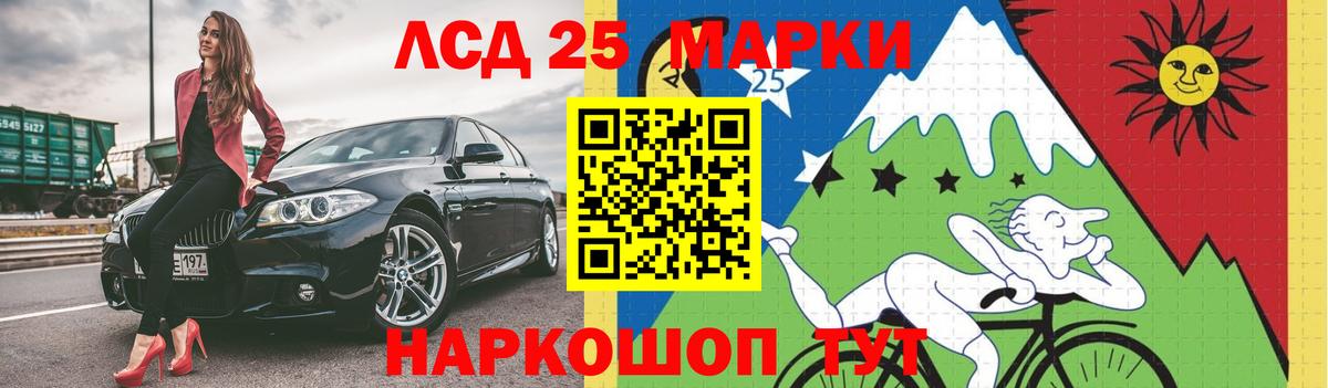 Муром  LSD-25 экстази  Вход с VPN  ЛСД экстази кислота  ЛСД экстази кислота 
