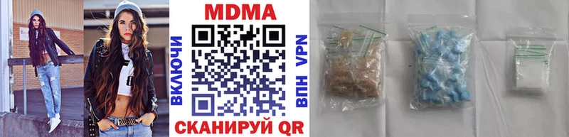 MDMA VHQ  что такое наркотик  kraken онион  Муром 