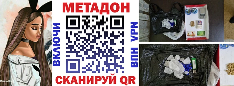 как найти закладки  Муром  МЕТАДОН VHQ 
