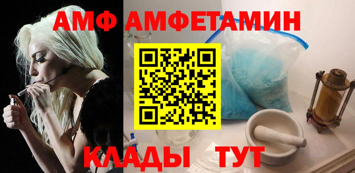 Метамфетамин винт Муром