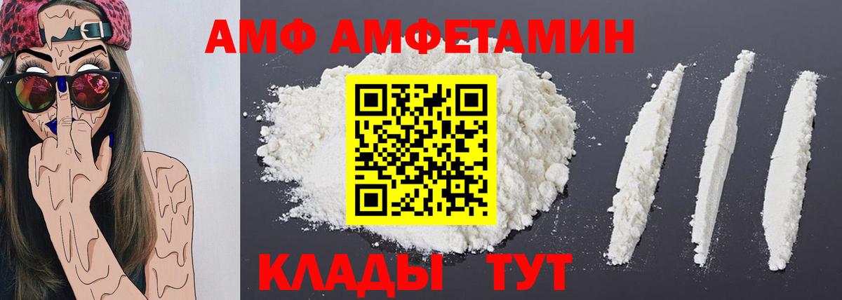 Первитин Methamphetamine  Вход с VPN  Муром 