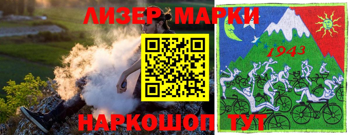 Гашиш Муром