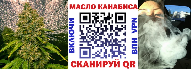 ТГК вейп  Муром 