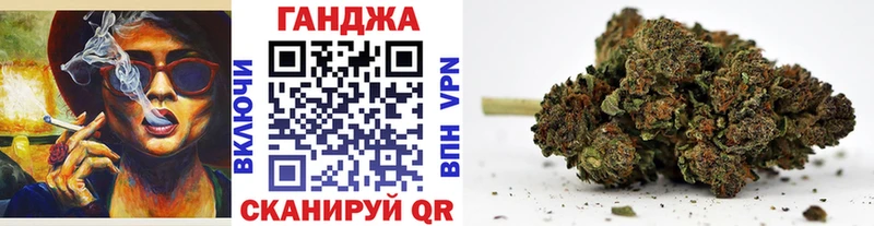 Канабис семена Муром
